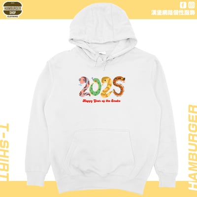 蛇蛇2025(帽T)Hamburger T-shirt shop2