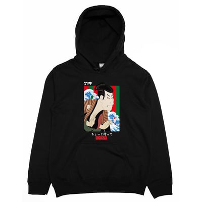 揪兜馬爹(帽T)Hamburger T-Shirt Shop4