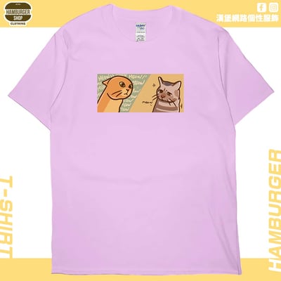 喵喵喵(短T)Hamburger T-shirt shop8