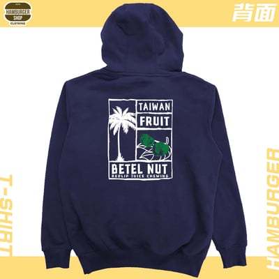 台灣水果(帽T)Hamburger T-shirt shop19