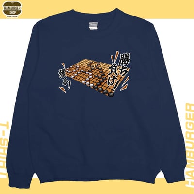 圍棋(大學T)Hamburger T-shirt shop12