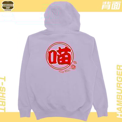 喵祭典(帽T)Hamburger T-shirt shop20