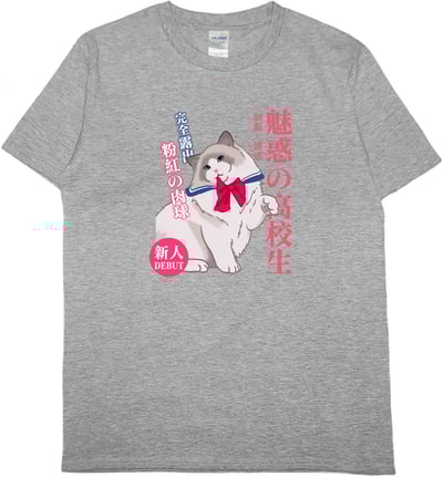 肉球露出(短T)Hamburger T-shirt shop5