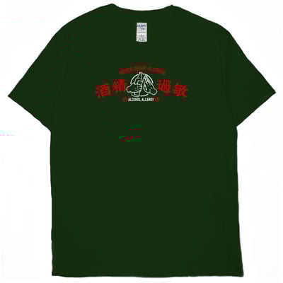 酒精過敏再版(短T)Hamburger T-shirt shop9