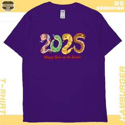 蛇蛇2025(短T)Hamburger T-shirt shop14