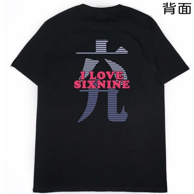 六九(短T)Hamburger T-shirt shop(NEW)18