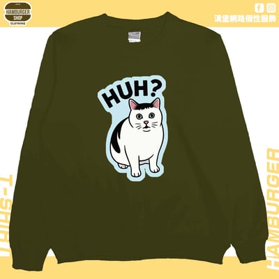 HUH(大學T)Hamburger T-shirt shop11