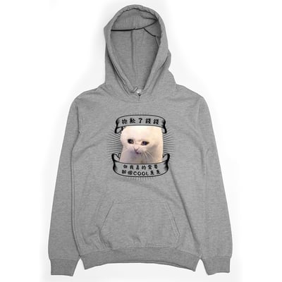 哭哭貓(帽T)Hamburger T-Shirt Shop1