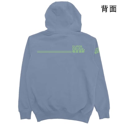 極度酒醉(帽T)Hamburger T-Shirt Shop23