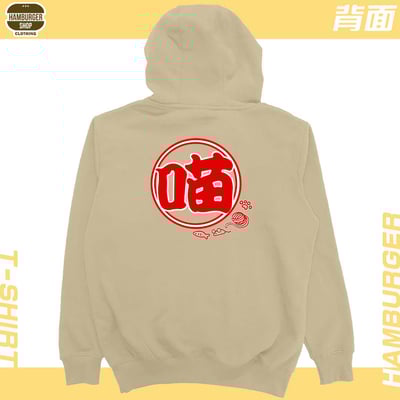 喵祭典(帽T)Hamburger T-shirt shop7