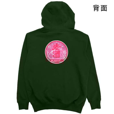 紅標老酒(帽T)Hamburger T-Shirt Shop15