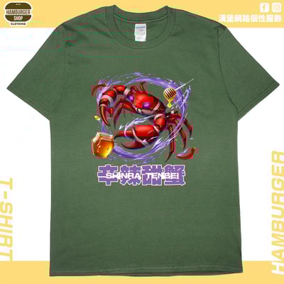 辛辣甜蟹(短T)Hamburger T-shirt shop9