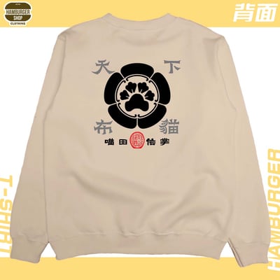 喵田信掌(大學T)Hamburger T-shirt shop5