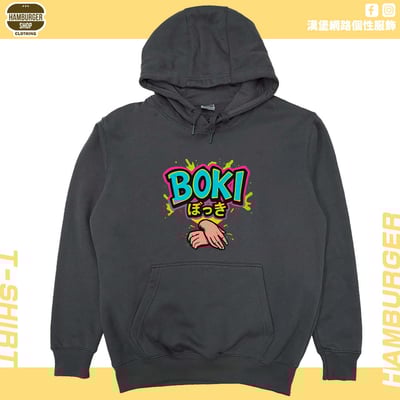 BOKI(帽T)Hamburger T-shirt shop4
