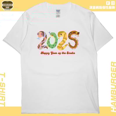 蛇蛇2025(短T)Hamburger T-shirt shop3