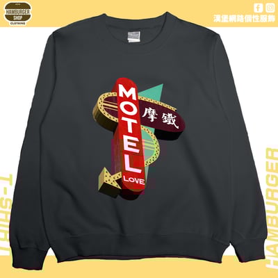摩鐵Motel(大學T)Hamburger T-shirt shop8