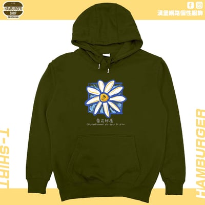菊花好養(帽T)Hamburger T-shirt shop14