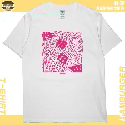 性格扭曲(短T)Hamburger T-shirt shop2
