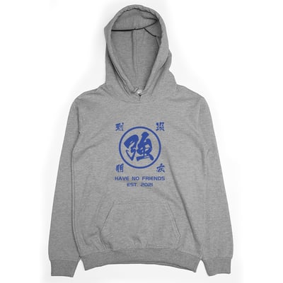 強到沒朋友(帽T)Hamburger T-Shirt Shop1