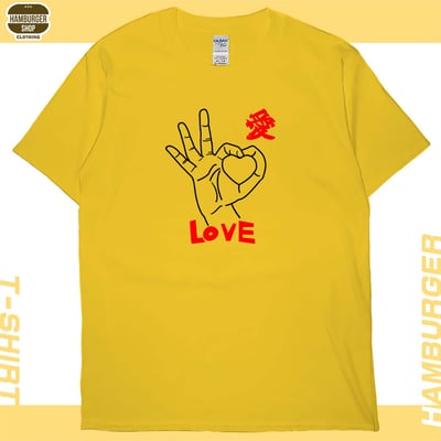 手指愛心(短T)Hamburger T-shirt shop13