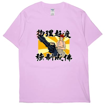 物理超渡(短T)Hamburger T-shirt shop6
