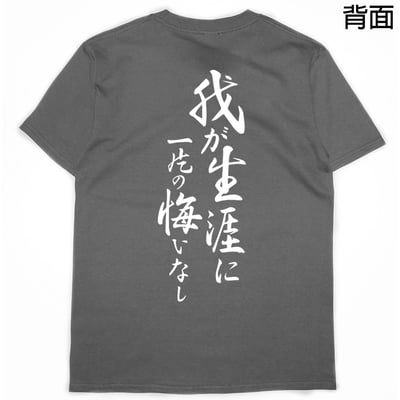 RAOH(短T)Hamburger T-shirt shop12
