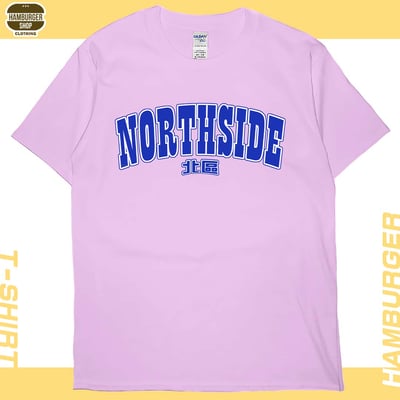 北區(短T)Hamburger T-shirt shop17