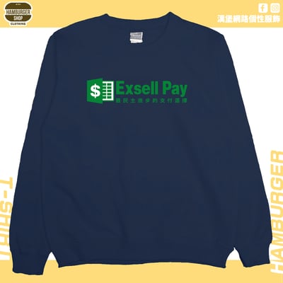 Exsell Pay(大學T)Hamburger T-shirt shop12