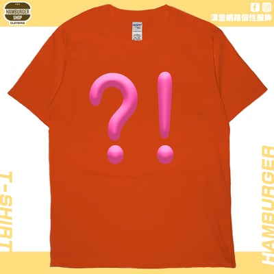 ？！(短T)Hamburger T-shirt shop18