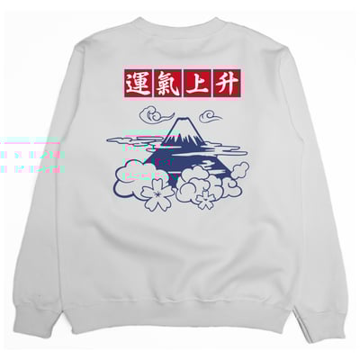 運氣上升(大學T)Hamburger T-Shirt Shop1