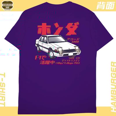 Accord 1988(短T)Hamburger T-shirt shop20