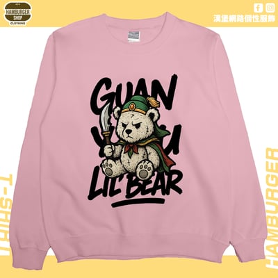 關羽小熊(大學T)Hamburger T-shirt shop10