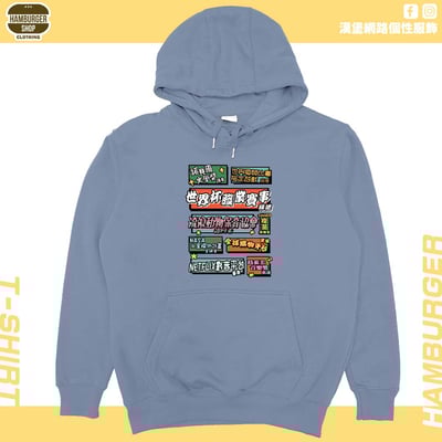 個人成就(帽T)Hamburger T-shirt shop18