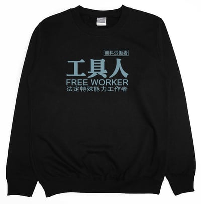 工具人(大學T)Hamburger T-Shirt Shop4