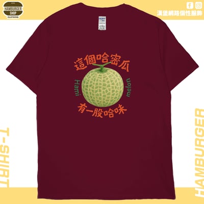 哈味(短T)Hamburger T-shirt shop12
