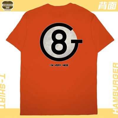 我人很好(短T)Hamburger T-shirt shop23