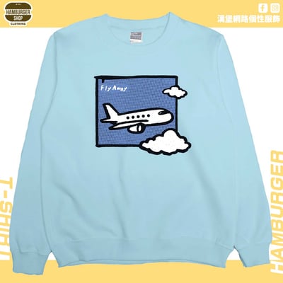 Fly Away(大學T)Hamburger T-shirt shop6