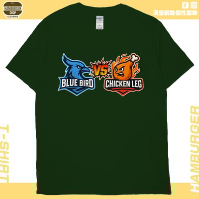 藍鳥比雞腿(短T)Hamburger T-shirt shop15