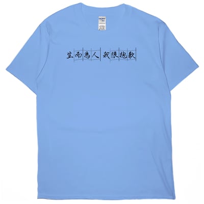 我很抱歉(短T)Hamburger T-shirt shop6