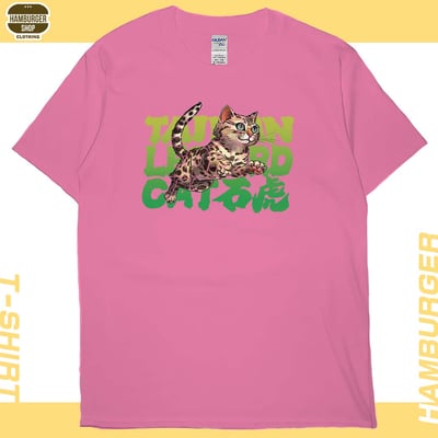 石虎2023(短T)Hamburger T-shirt shop16