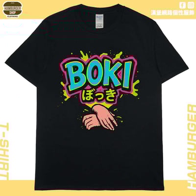 BOKI(短T)Hamburger T-shirt shop1