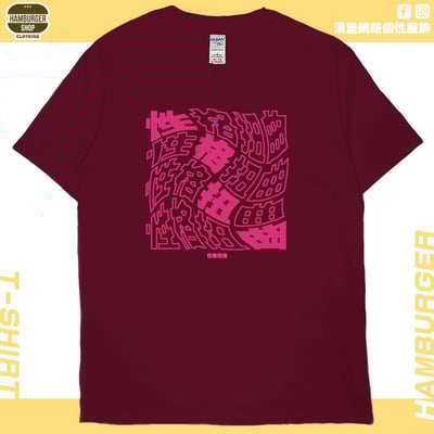 性格扭曲(短T)Hamburger T-shirt shop12