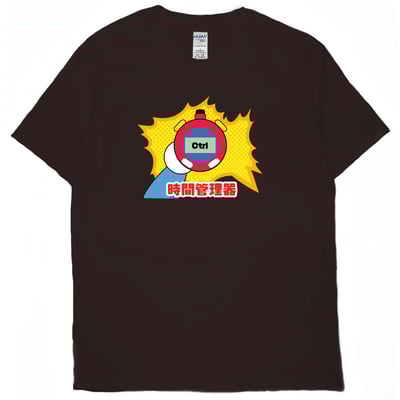 時間管理器(短T)Hamburger T-shirt shop9
