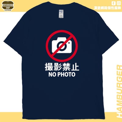 禁止攝影(短T)Hamburger T-shirt shop17