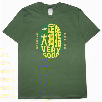 一定是大拇指(短T)Hamburger T-shirt shop15
