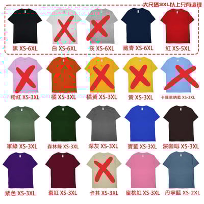 要不要吃哈密哈(短T)Hamburger T-shirt shop2