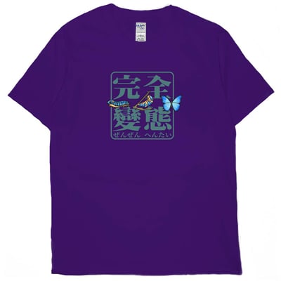 完全變態(短T)Hamburger T-shirt shop(NEW)13