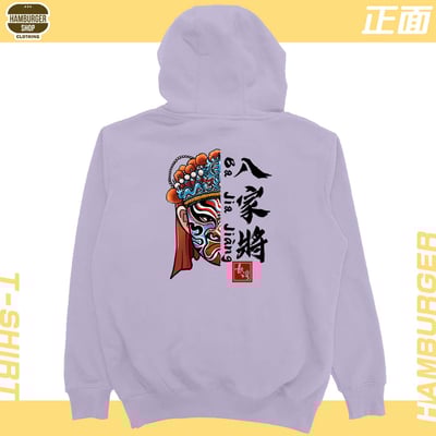 八家將(帽T)Hamburger T-shirt shop10