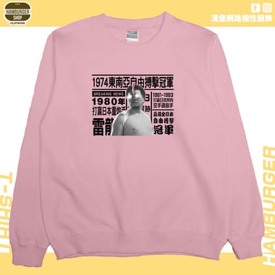 1974年...(大學T)Hamburger T-shirt shop8