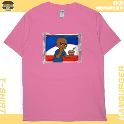 餵你炸醬麵(短T)Hamburger T-shirt shop16